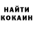 ГАШ VHQ Condemned 3691