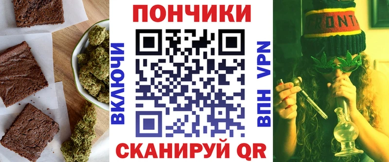 ОМГ ОМГ как зайти Поворино даркнет как зайти Печенье с ТГК конопля