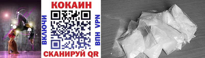 МЕГА маркетплейс  Поворино  COCAIN Columbia 