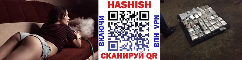 Гашиш гарик  Поворино 