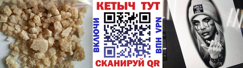 КЕТАМИН VHQ  сколько стоит  Поворино 