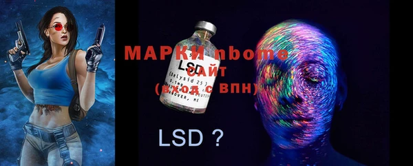 альфа пвп Навашино