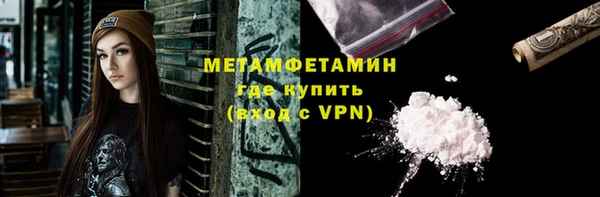 альфа пвп Навашино