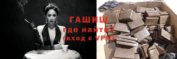 наркотики Новый Уренгой