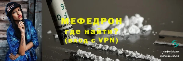 ECSTASY Надым