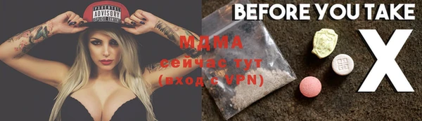 альфа пвп Навашино