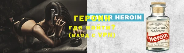 альфа пвп Навашино