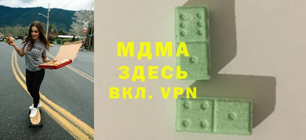 альфа пвп Навашино