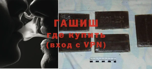 альфа пвп Навашино