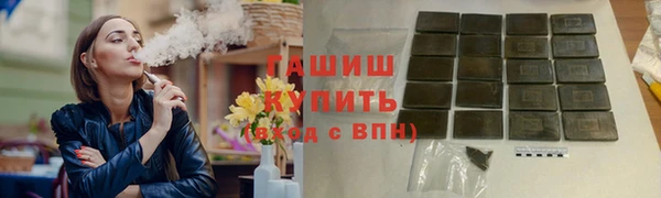 мефедрон Ханты-Мансийск