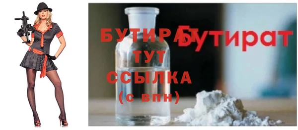 ECSTASY Надым