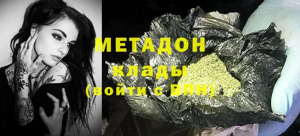 альфа пвп Навашино