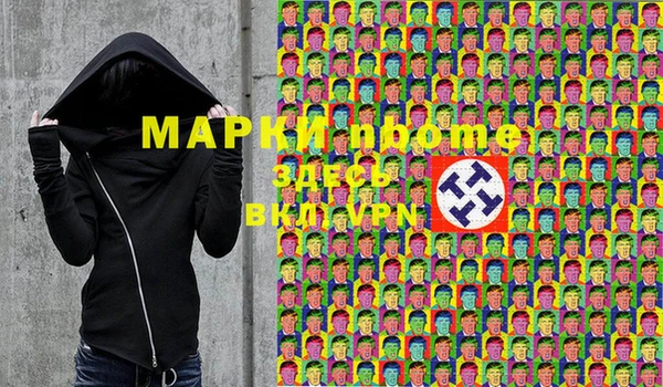 прущие крисы Наволоки