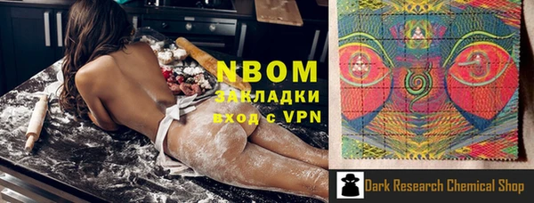альфа пвп Навашино