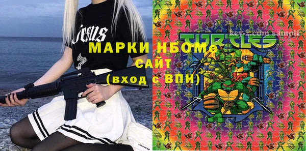 альфа пвп Навашино