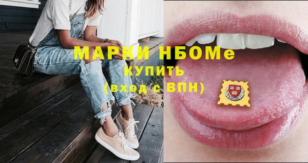 прущие крисы Наволоки