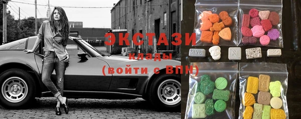 ECSTASY Надым
