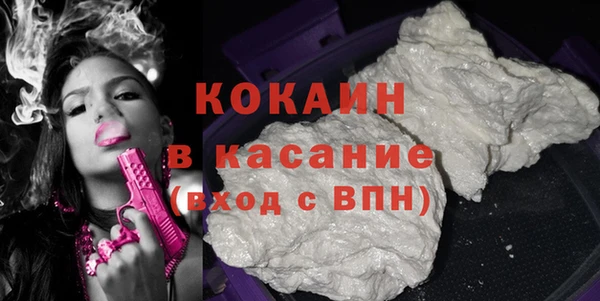 альфа пвп Навашино