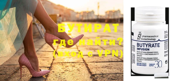 ECSTASY Надым