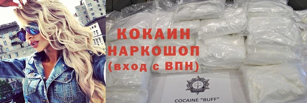 альфа пвп Навашино