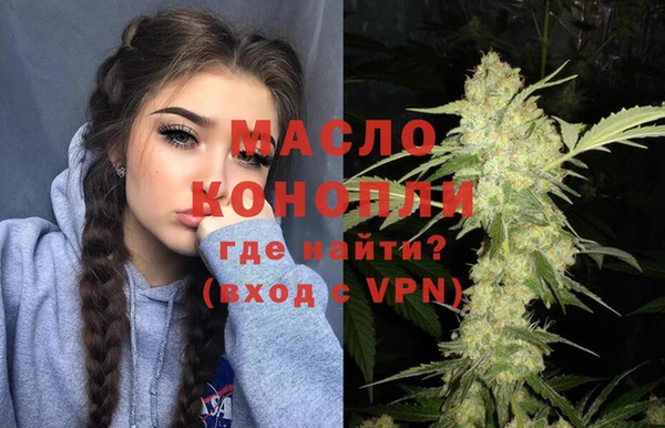 альфа пвп Навашино