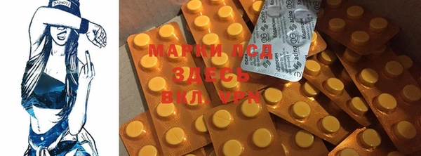 альфа пвп Навашино
