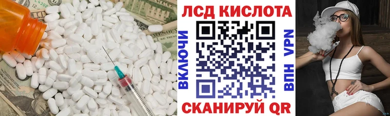 LSD-25 экстази кислота  Поворино 