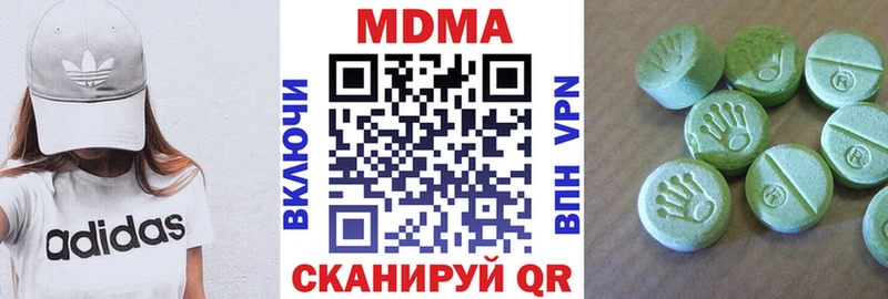 MDMA Molly  Поворино 