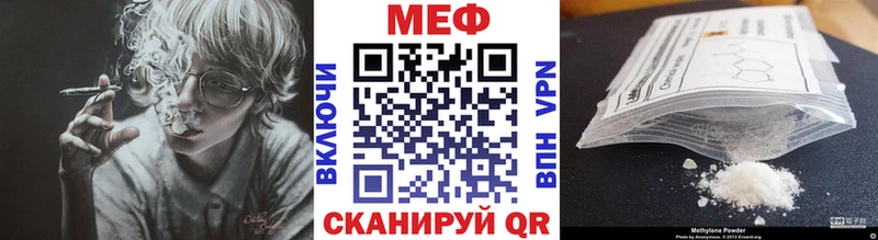 Меф мяу мяу  Поворино 