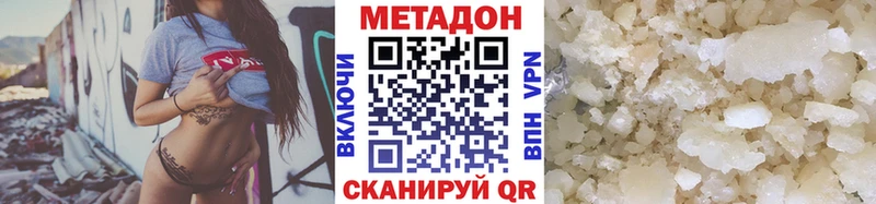 МЕТАДОН VHQ Поворино