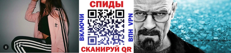 нарко площадка формула  Поворино  Метамфетамин кристалл 