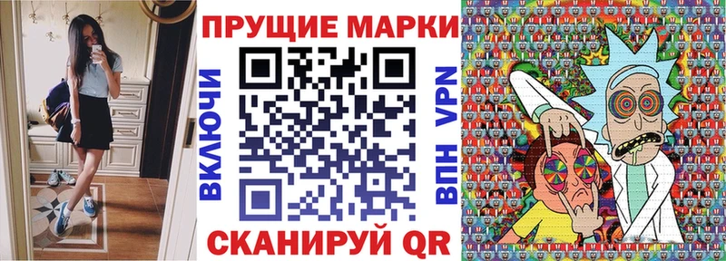 kraken ссылки  Поворино  Марки N-bome 1,8мг 