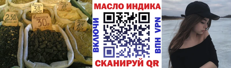 Дистиллят ТГК THC oil  где купить наркотик  KRAKEN tor  Поворино 